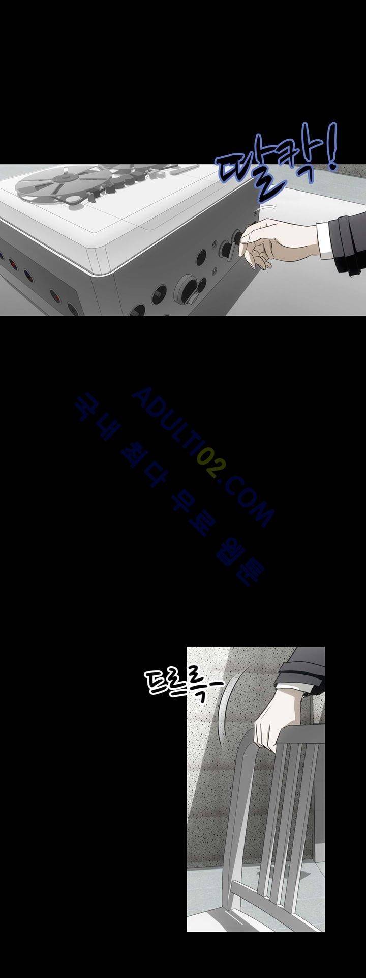 로스트 시티 20화 1