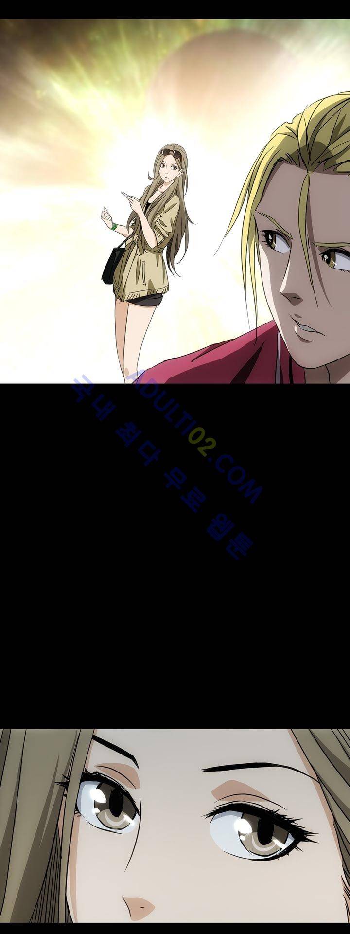 로스트 시티 30화 2