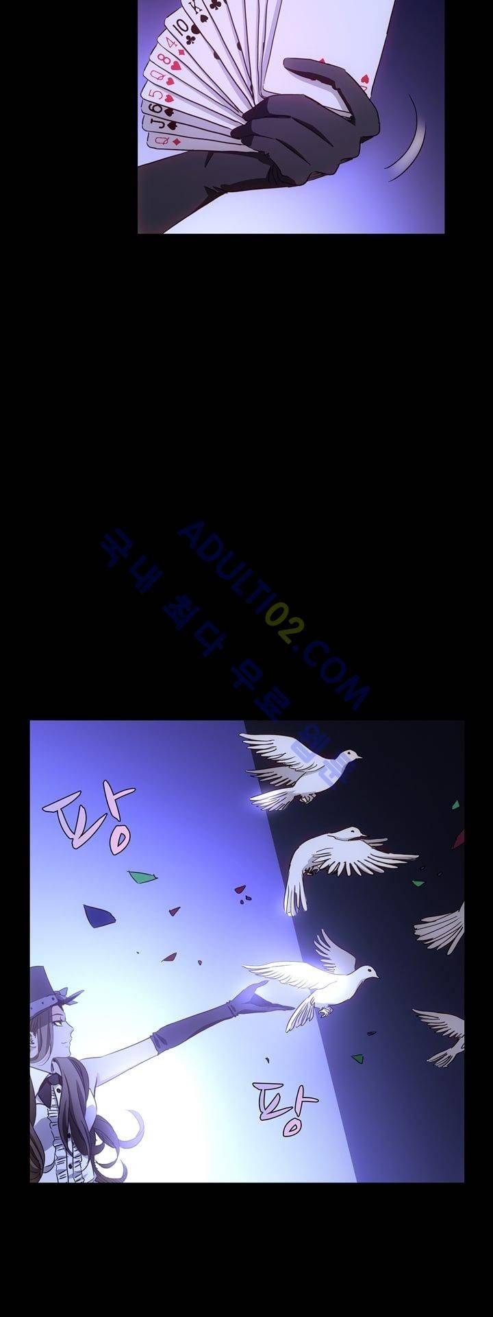 로스트 시티 30화 32