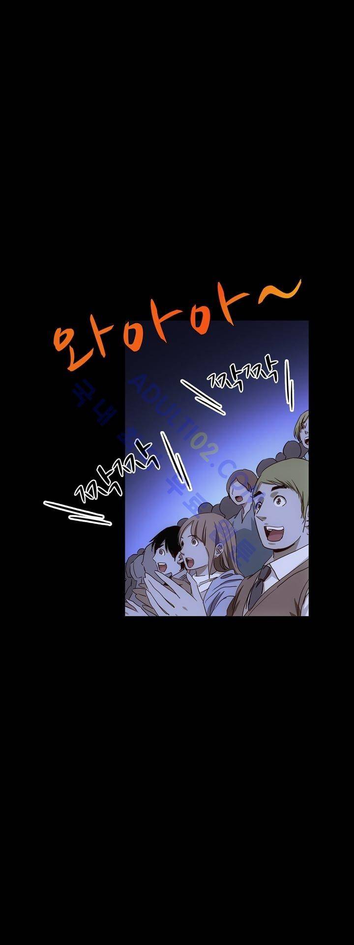 로스트 시티 30화 33
