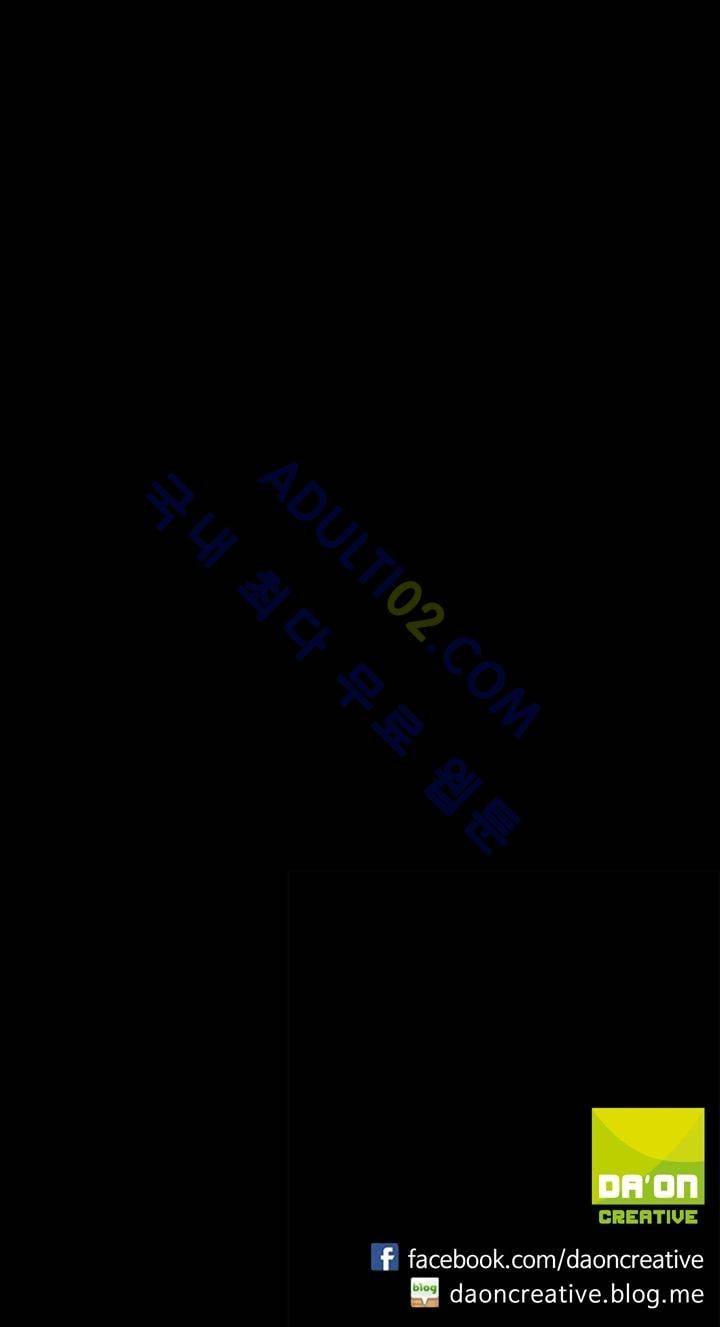 로스트 시티 30화 39