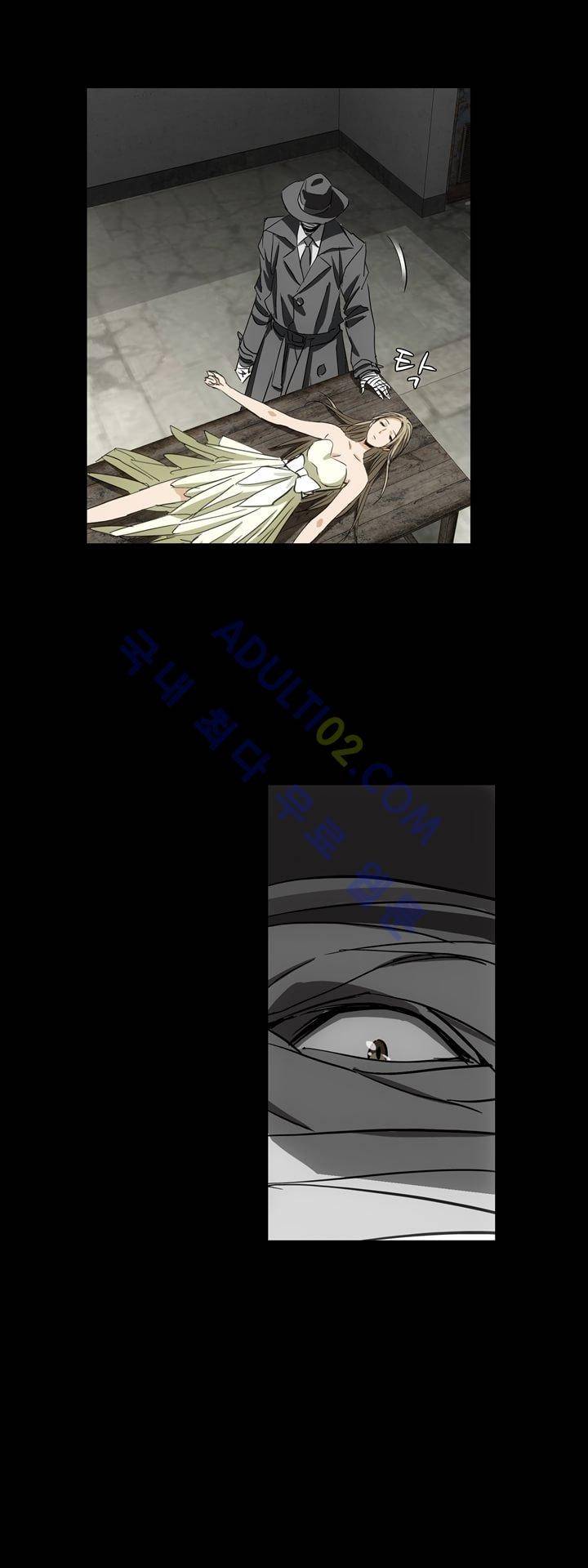 로스트 시티 40화 4