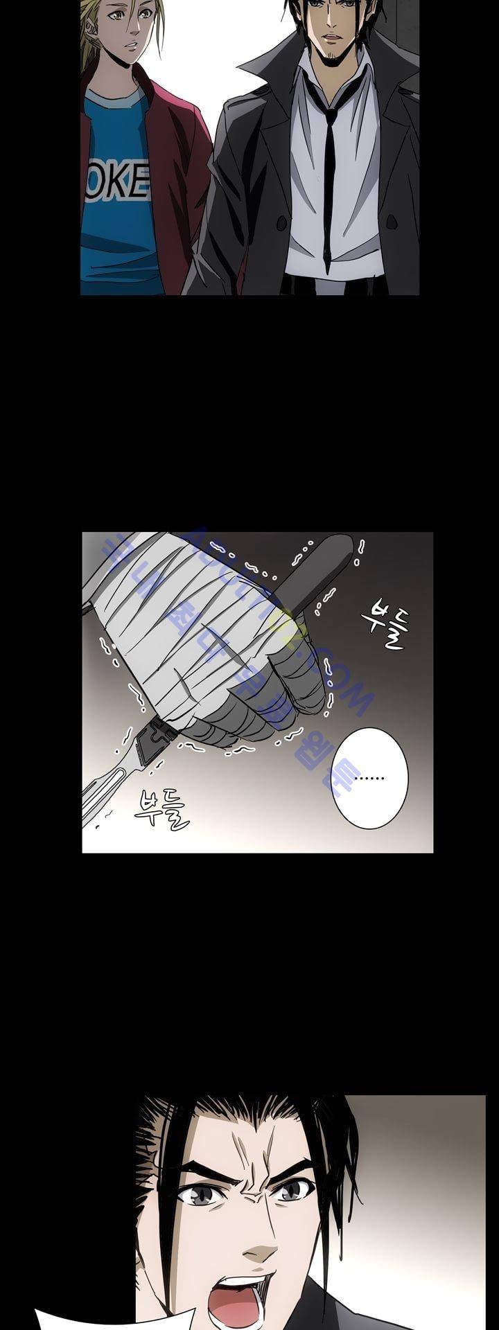 로스트 시티 40화 9