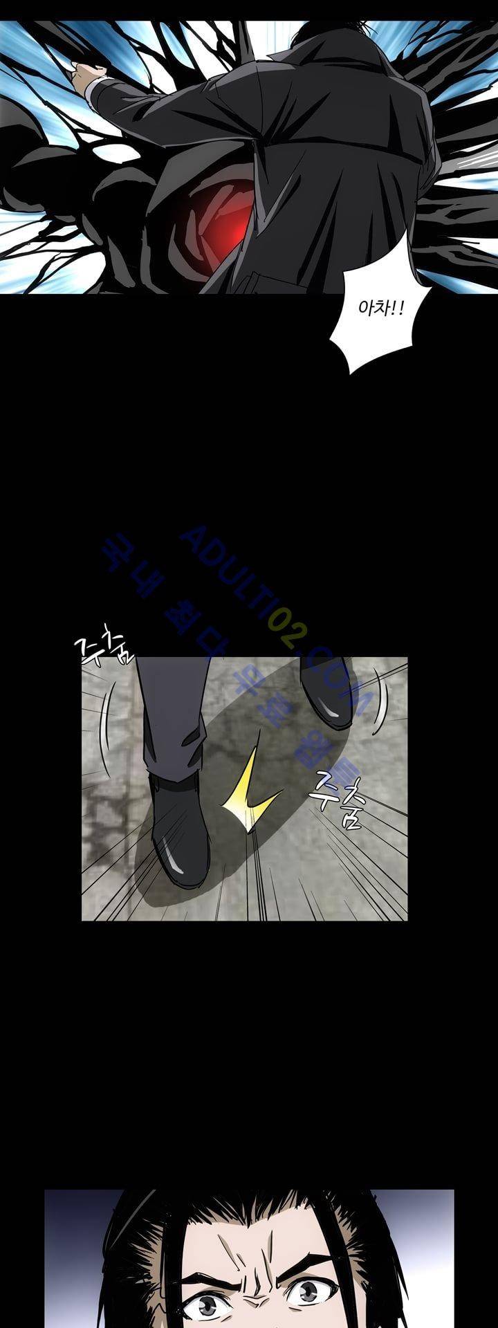 로스트 시티 40화 27