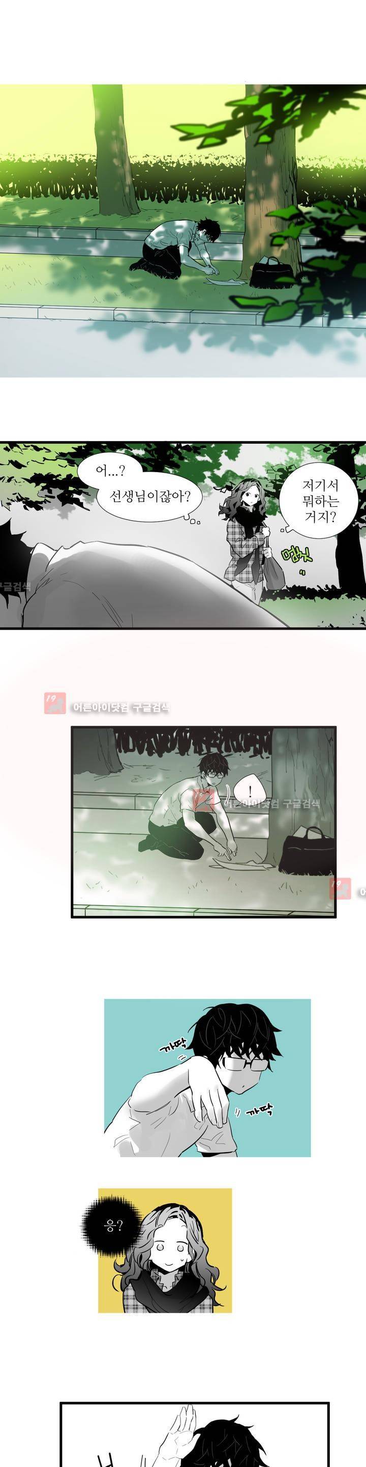 메꽃 ~오후 3시의 연인들~ 4화 17