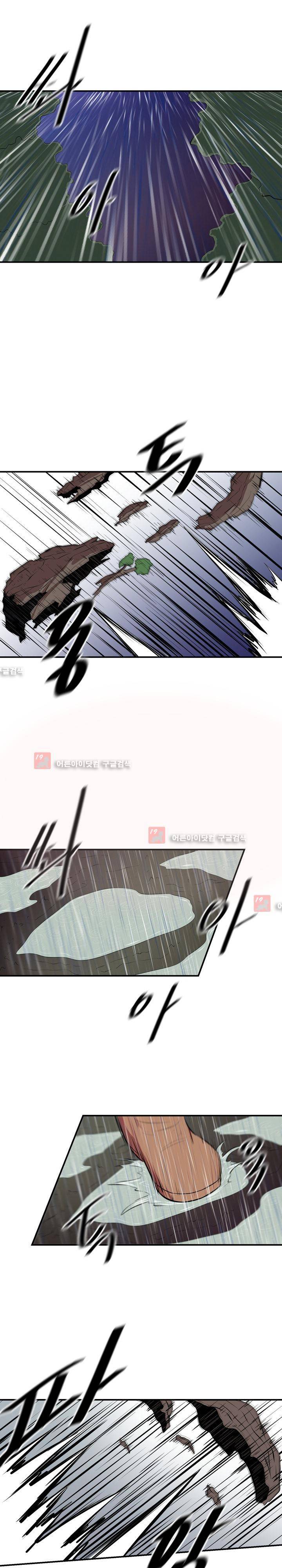 신인류 보고서 28화 3