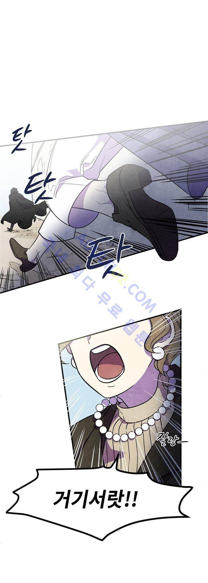 히어로망스 22화 2