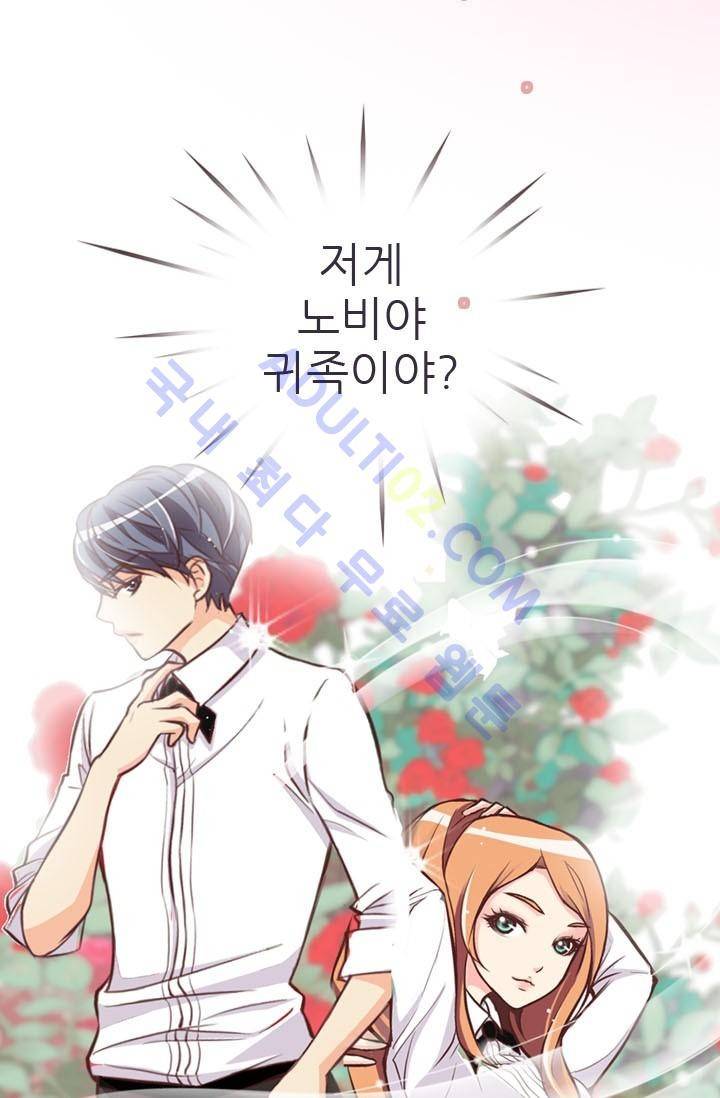 노비들의 비밀정원 6화 5