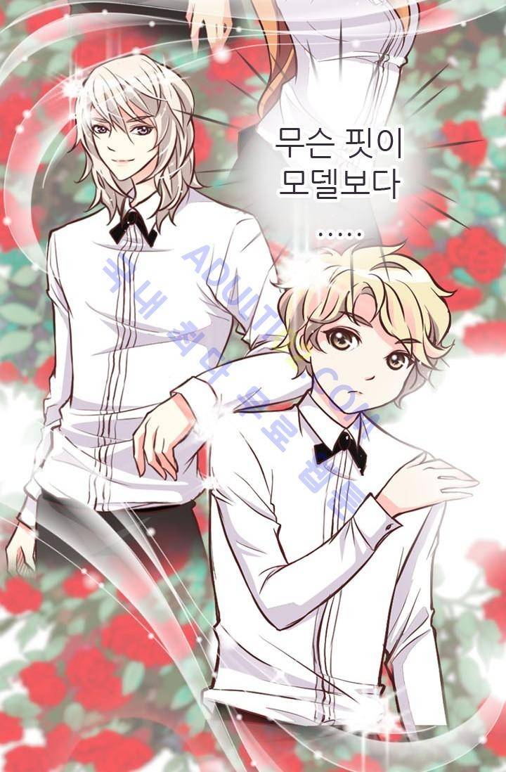 노비들의 비밀정원 6화 6