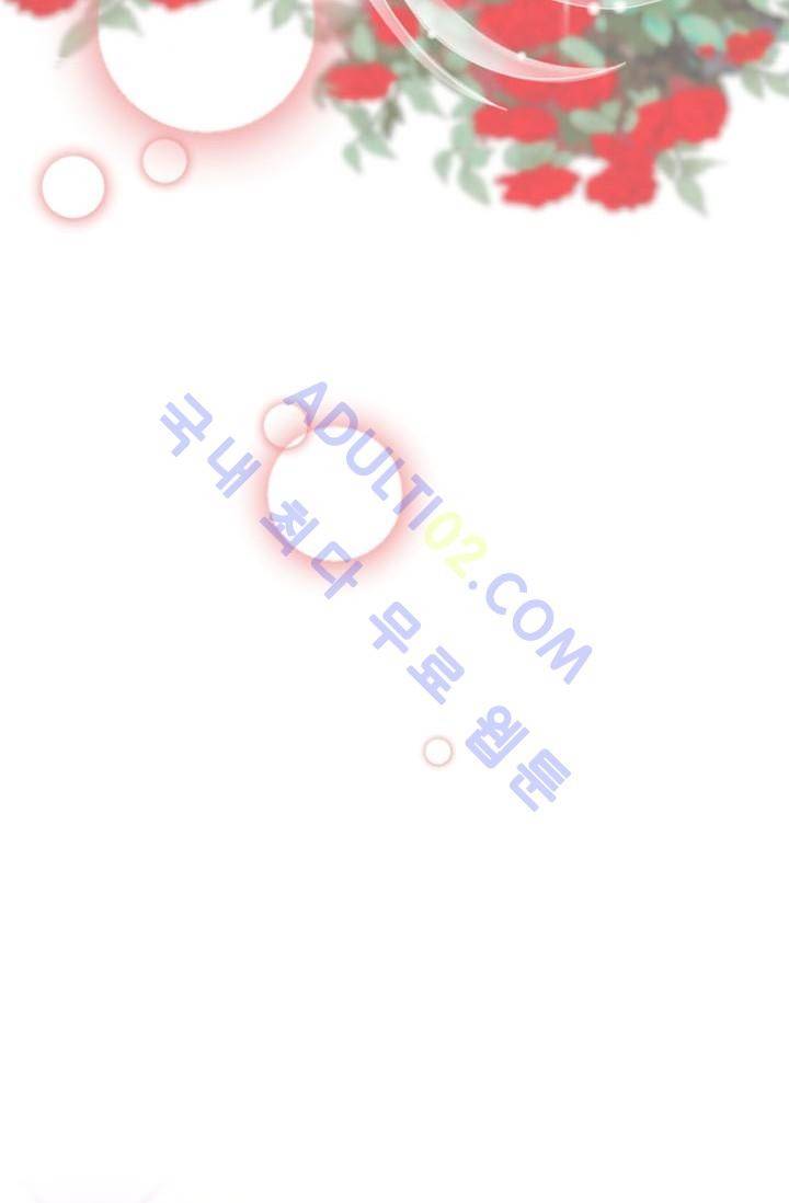 노비들의 비밀정원 6화 7
