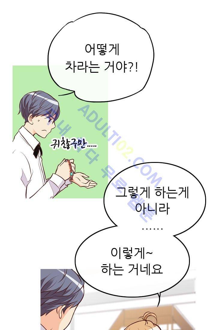 노비들의 비밀정원 6화 12