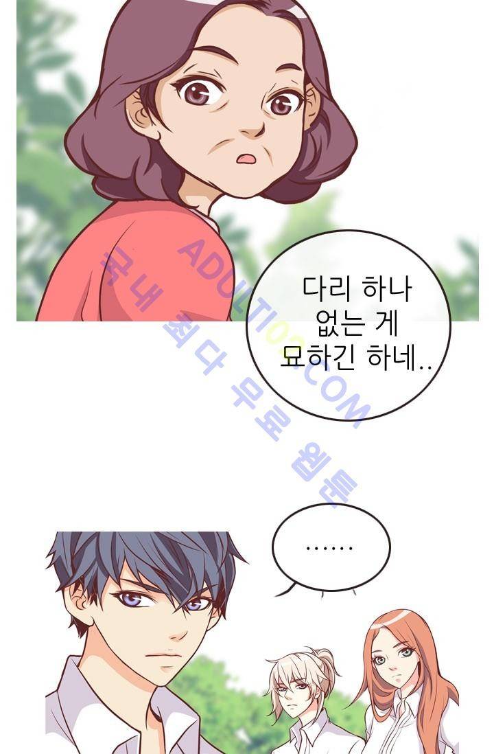 노비들의 비밀정원 16화 5