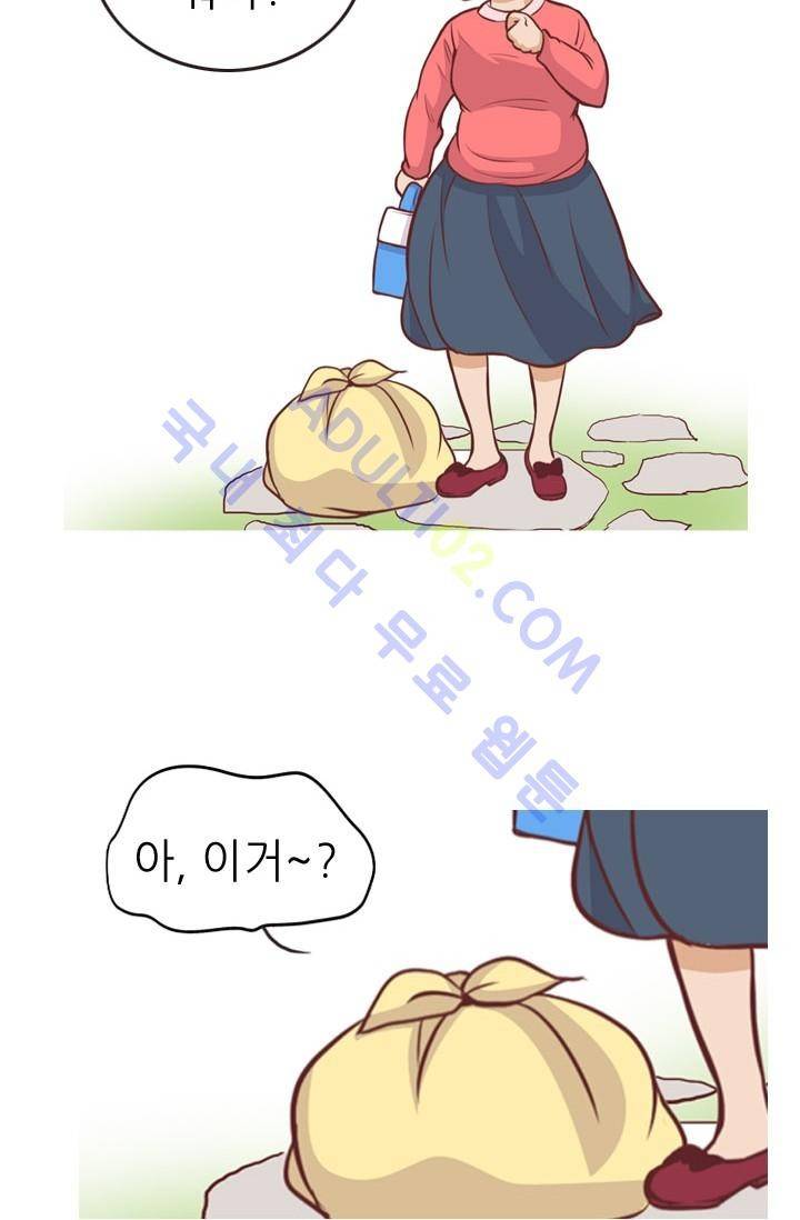 노비들의 비밀정원 16화 8