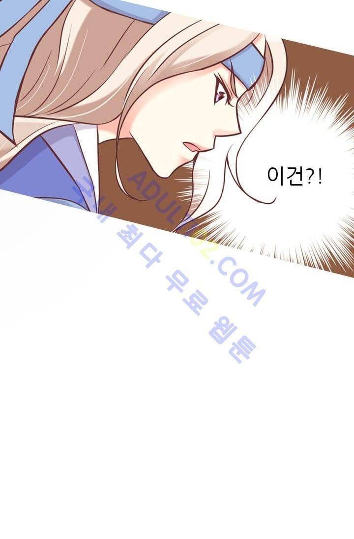 노비들의 비밀정원 41화 3