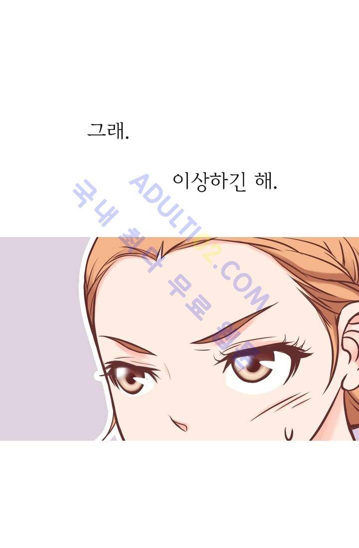 노비들의 비밀정원 50화 7