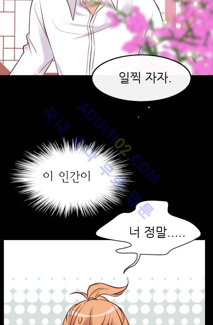 노비들의 비밀정원 60화 3
