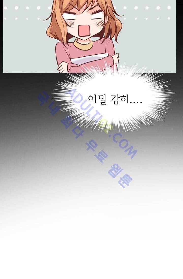노비들의 비밀정원 60화 4