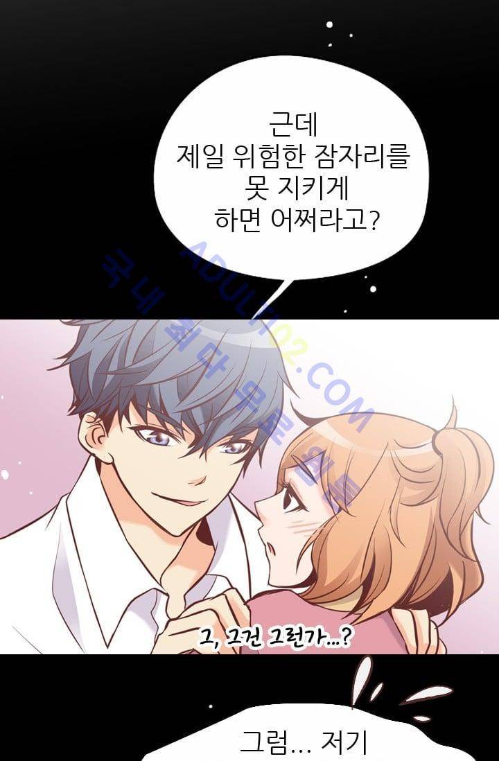 노비들의 비밀정원 60화 7