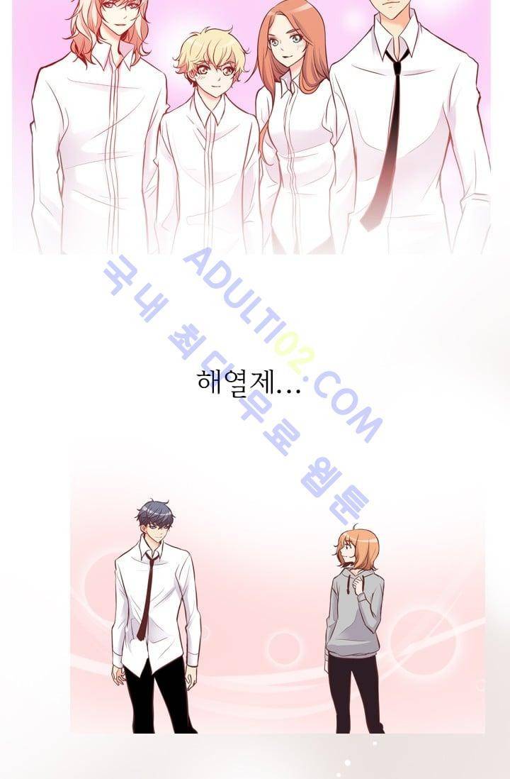 노비들의 비밀정원 70화 (시즌2 최종화) 2