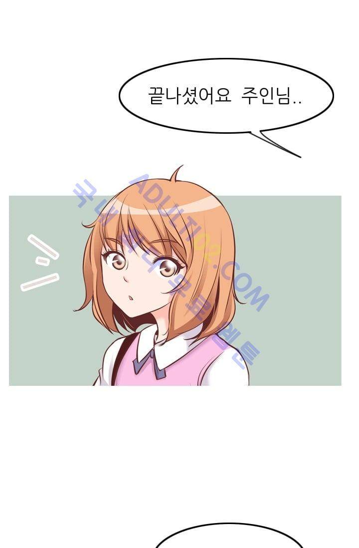 노비들의 비밀정원 70화 (시즌2 최종화) 6