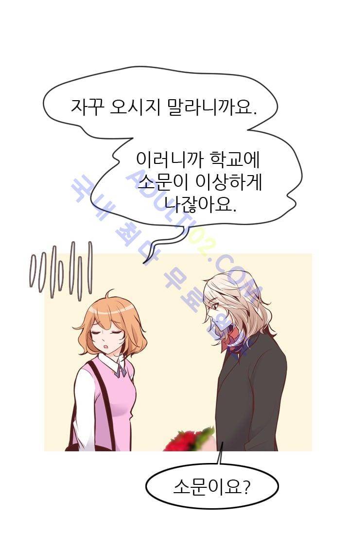 노비들의 비밀정원 70화 (시즌2 최종화) 9