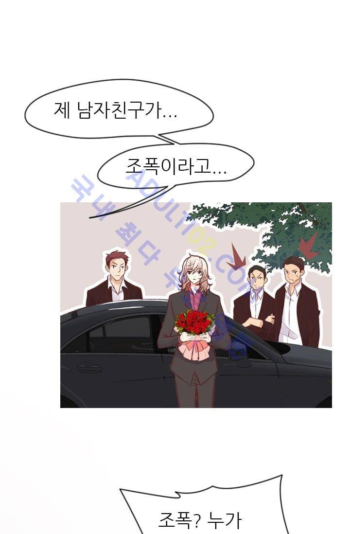 노비들의 비밀정원 70화 (시즌2 최종화) 10