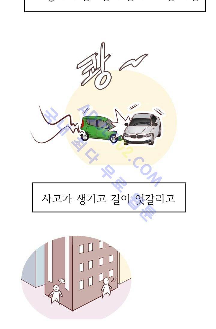 노비들의 비밀정원 70화 (시즌2 최종화) 17