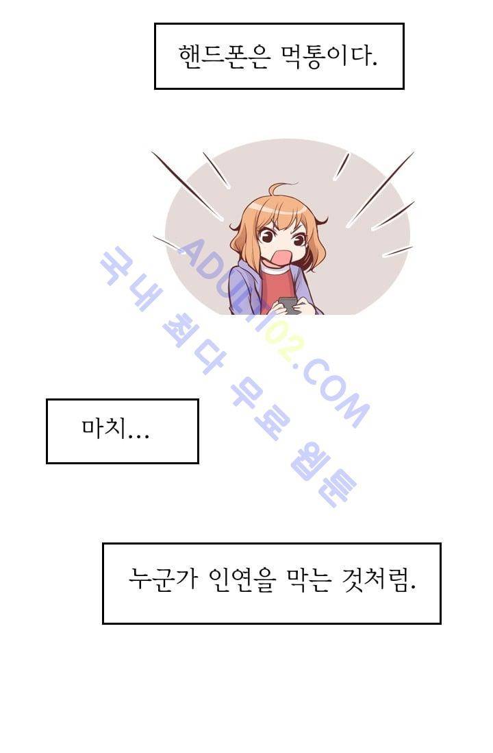 노비들의 비밀정원 70화 (시즌2 최종화) 18
