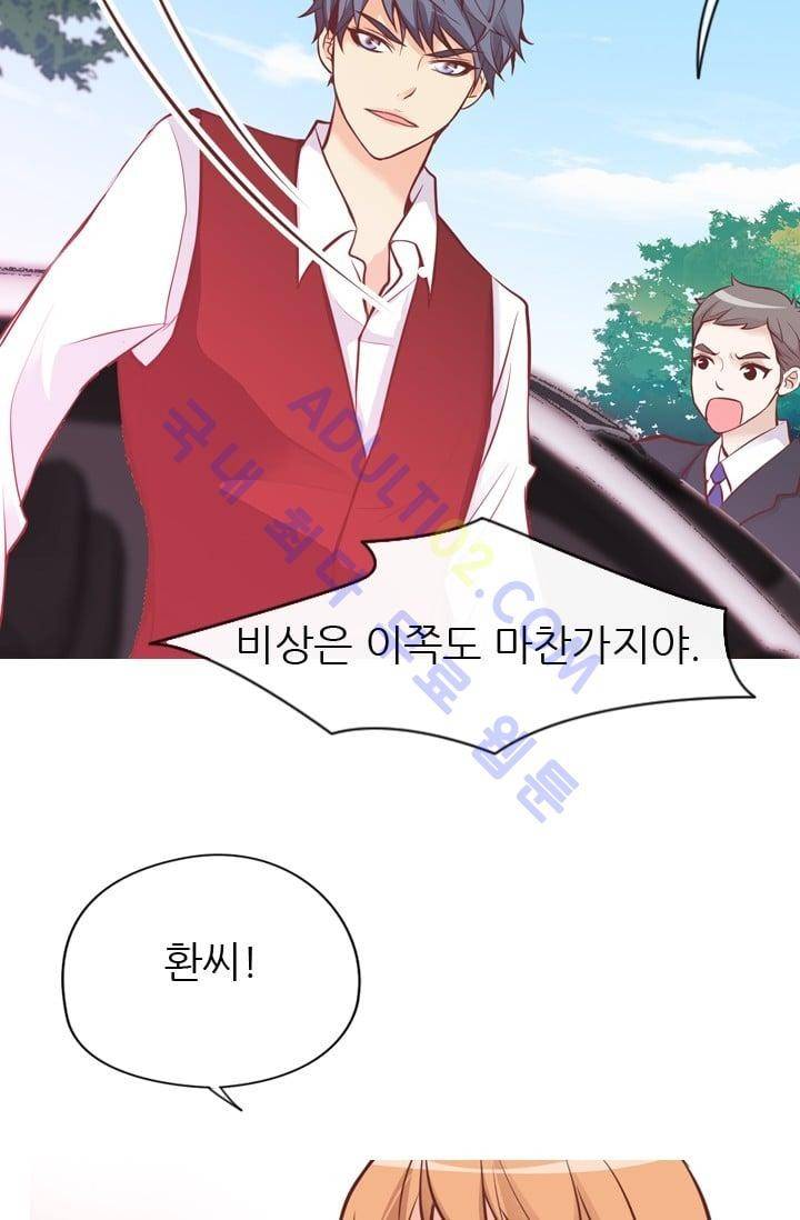 노비들의 비밀정원 70화 (시즌2 최종화) 24