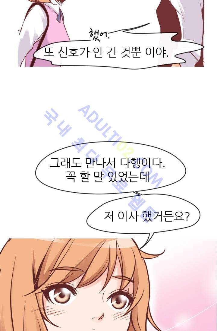 노비들의 비밀정원 70화 (시즌2 최종화) 26