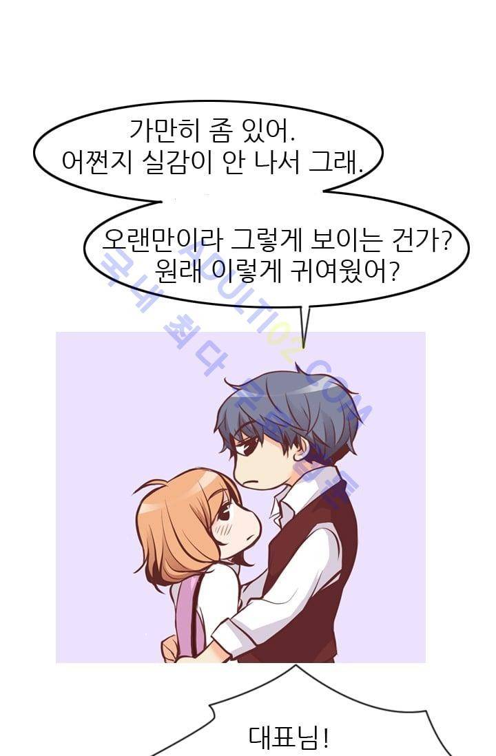 노비들의 비밀정원 70화 (시즌2 최종화) 29