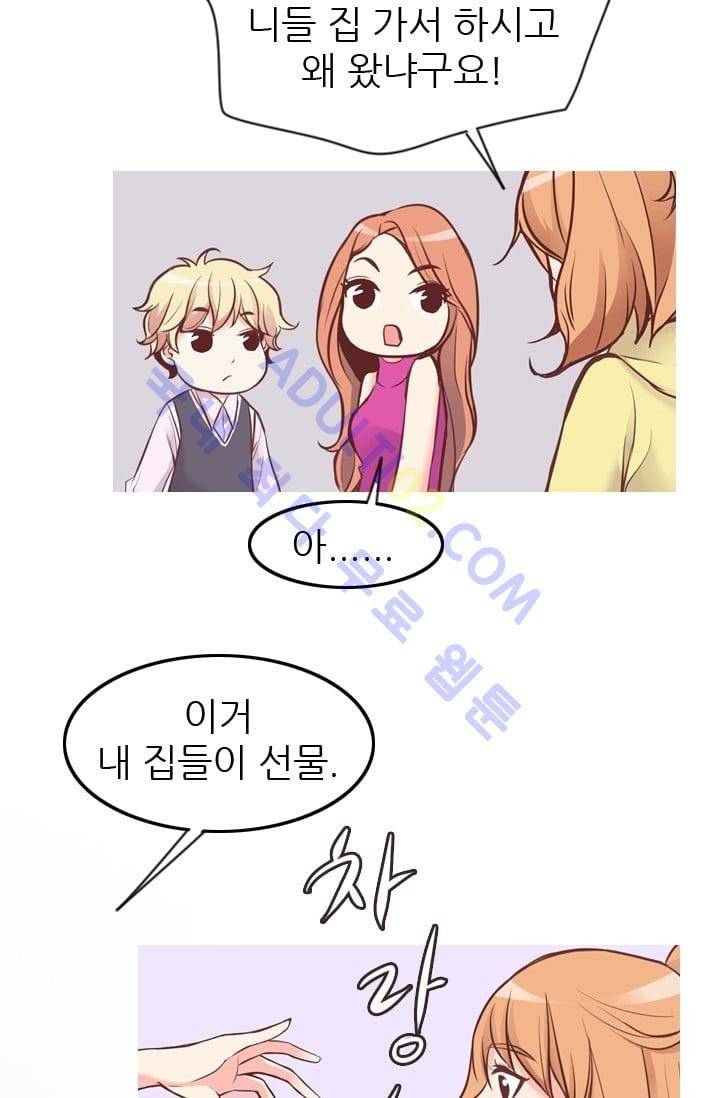 노비들의 비밀정원 70화 (시즌2 최종화) 40