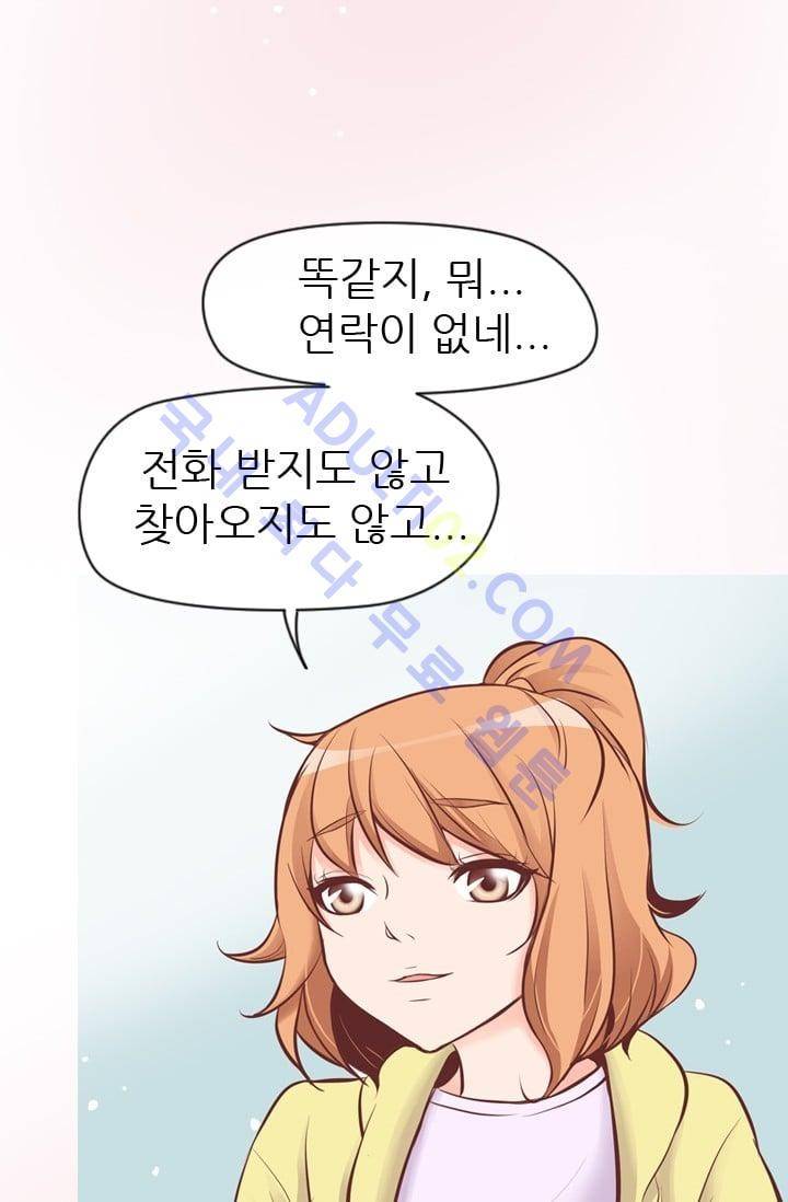 노비들의 비밀정원 70화 (시즌2 최종화) 46