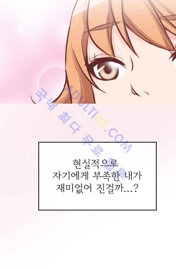 노비들의 비밀정원 70화 (시즌2 최종화) 48