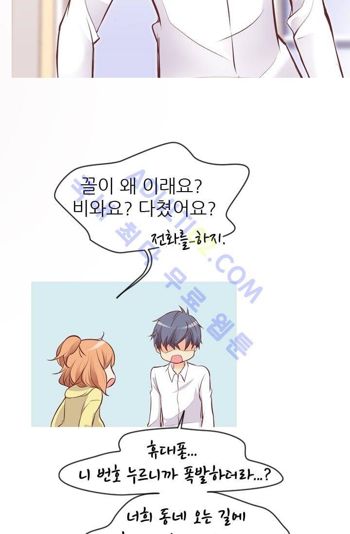 노비들의 비밀정원 70화 (시즌2 최종화) 51