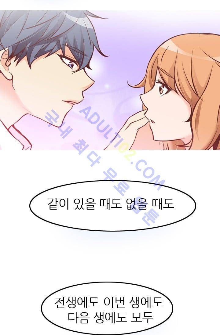노비들의 비밀정원 70화 (시즌2 최종화) 54