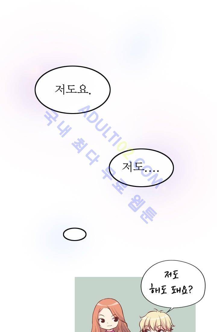 노비들의 비밀정원 70화 (시즌2 최종화) 56