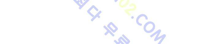 지구멸망은 아직입니까? 49화 3