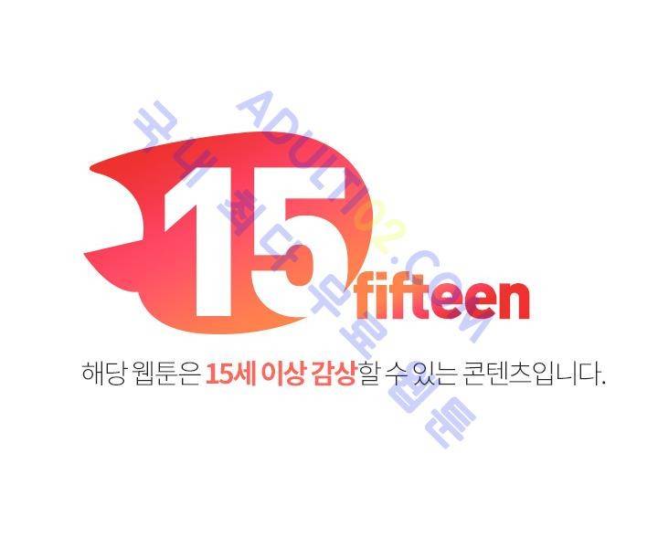 해프닝 12화 1