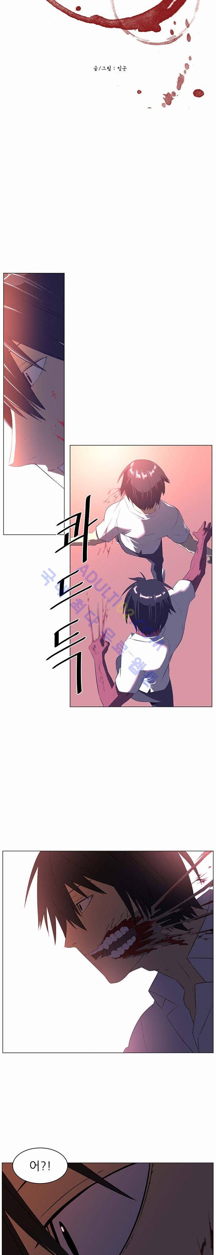 해프닝 12화 3