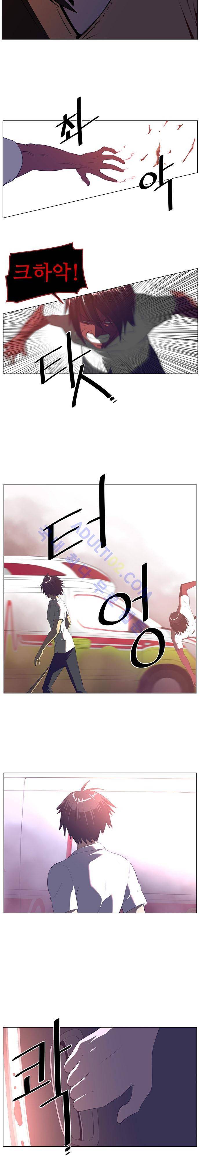 해프닝 12화 4