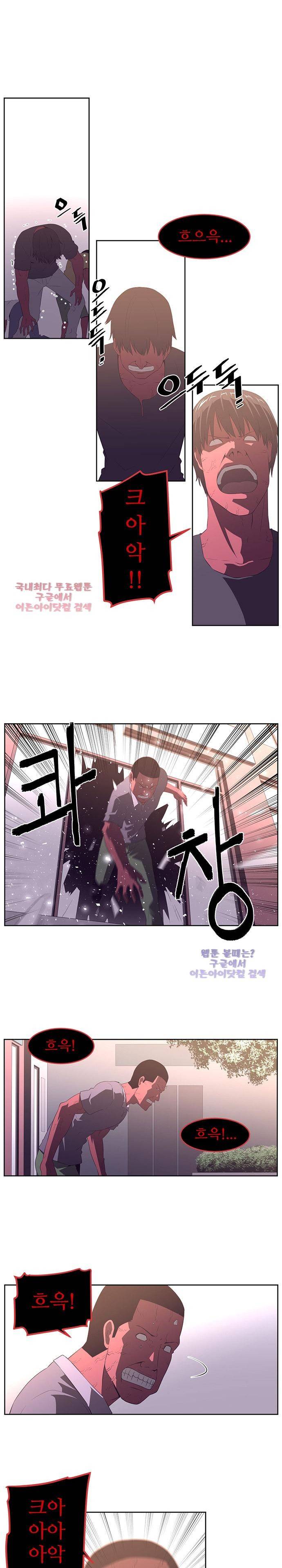 해프닝 31화 4