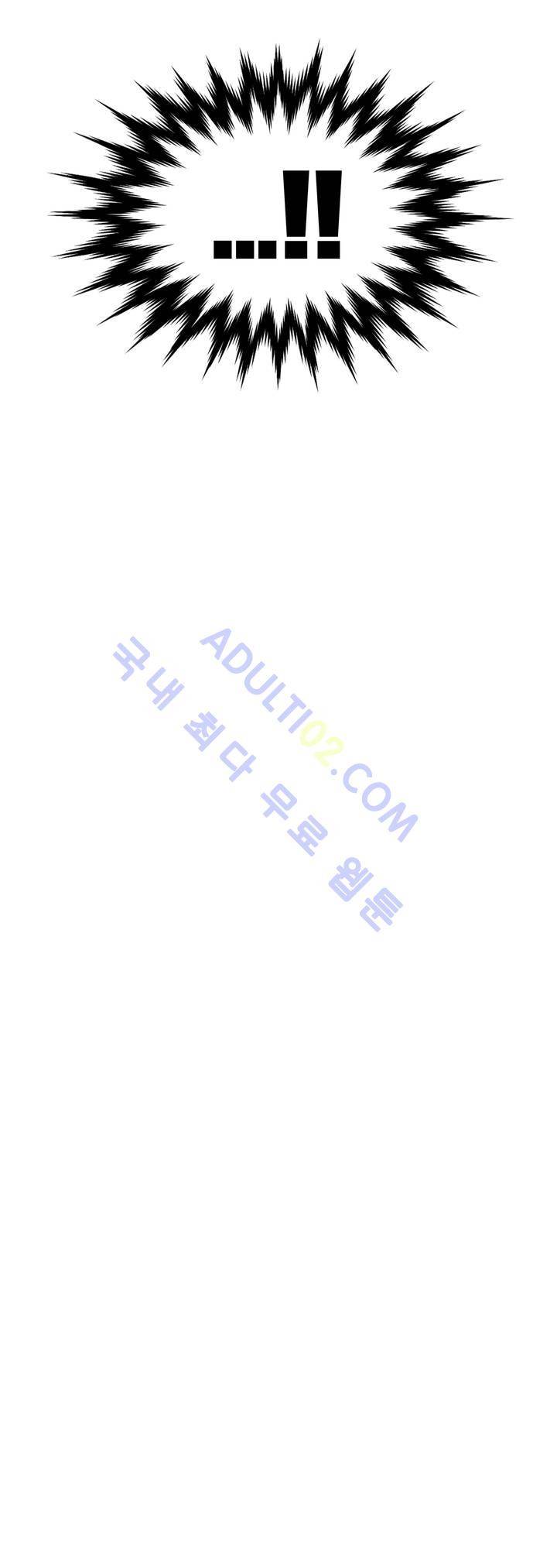 찐따들의 제국 6화 18