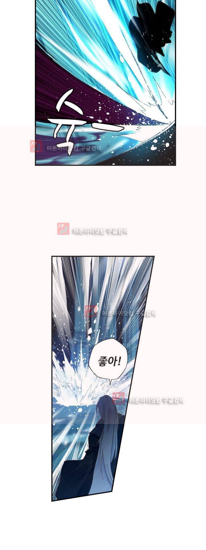신인왕좌 155화 22