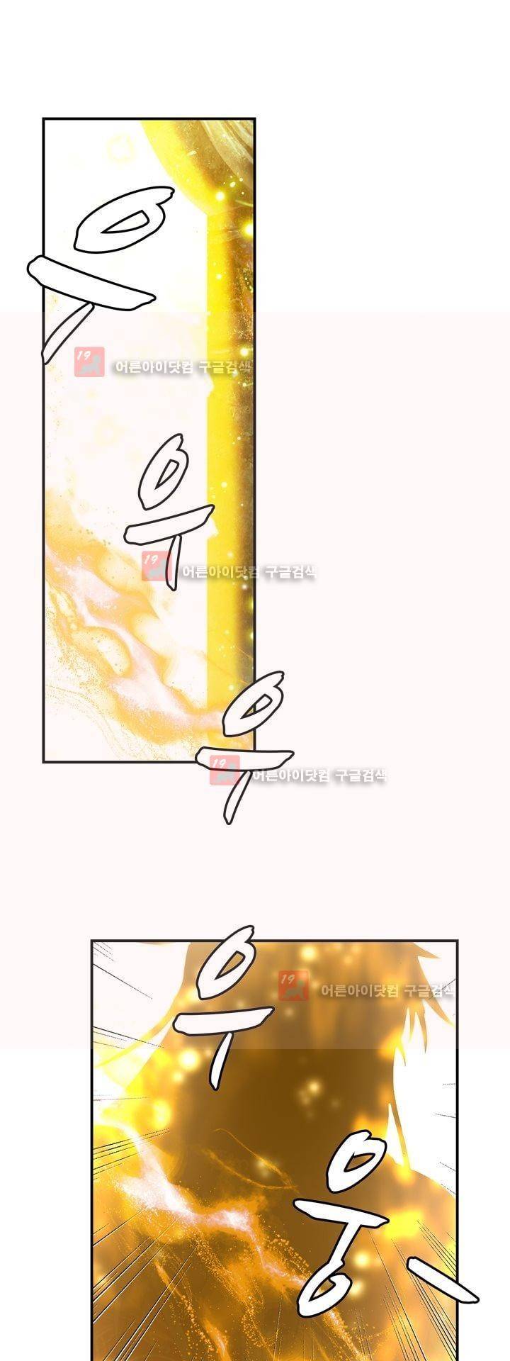 신인왕좌 155화 33