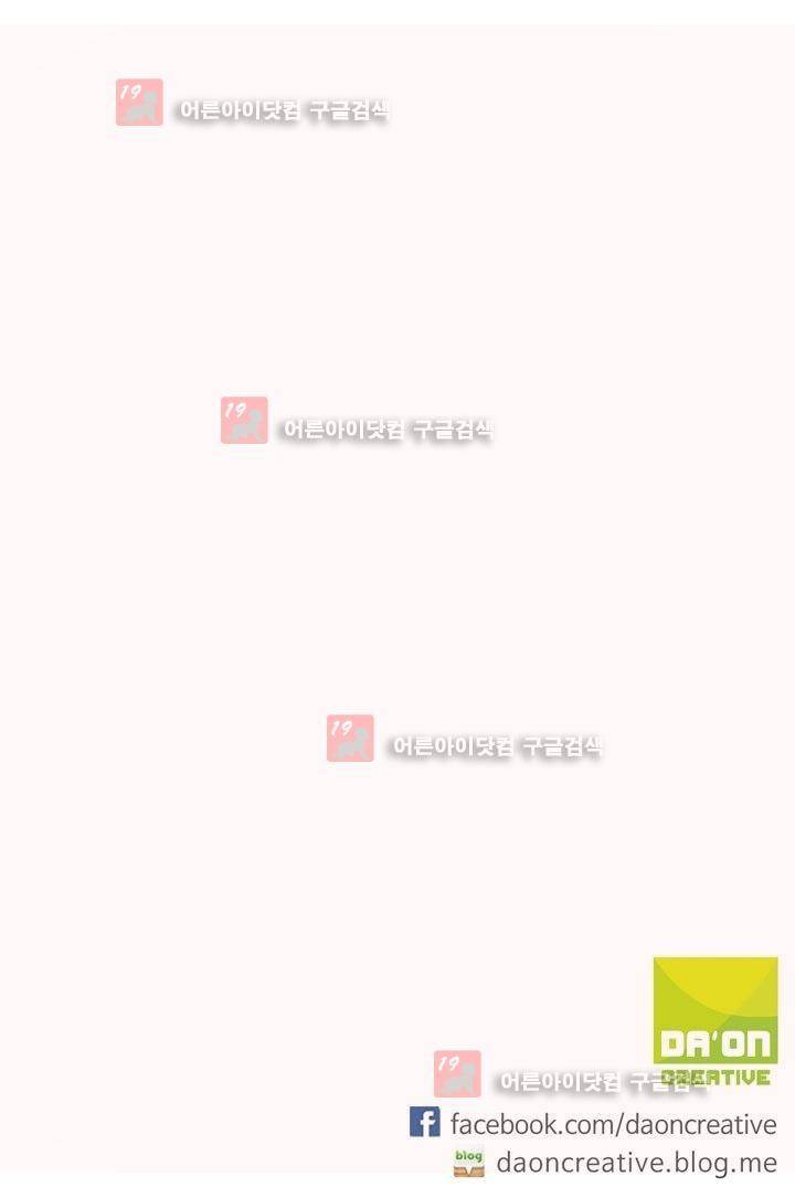 신인왕좌 155화 35