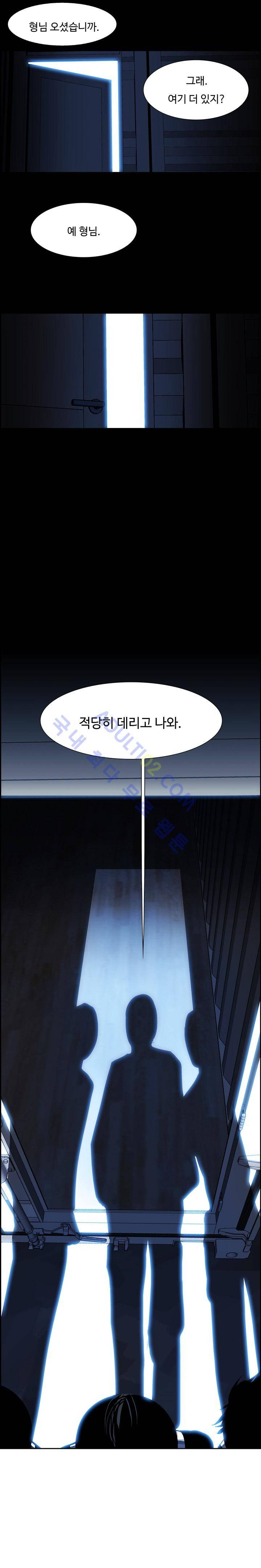 워블 7화 2