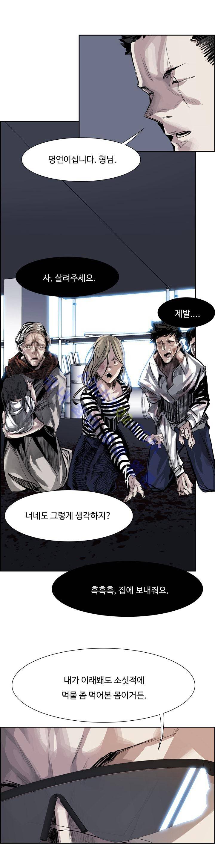 워블 7화 5