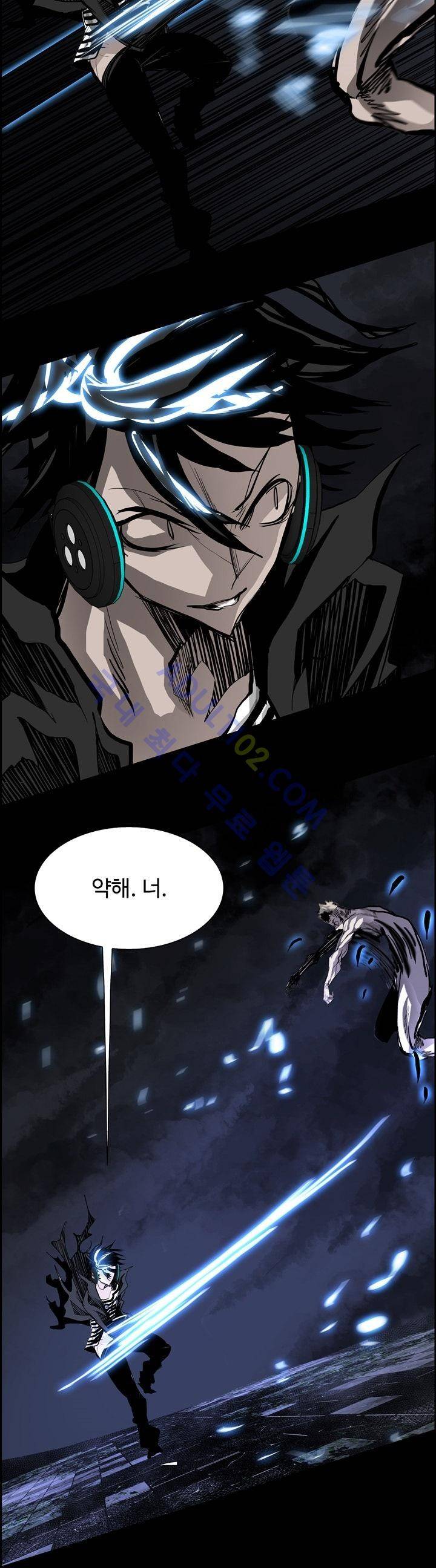 워블 19화 2