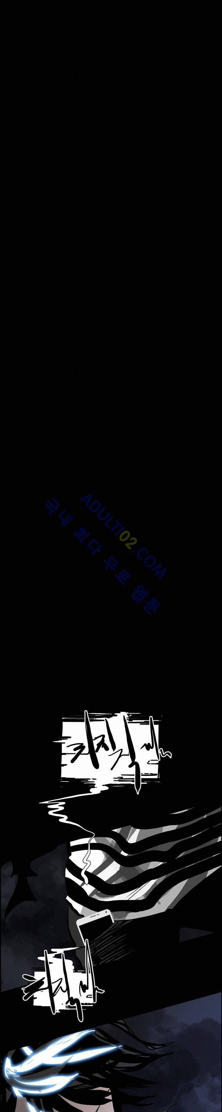 워블 19화 3